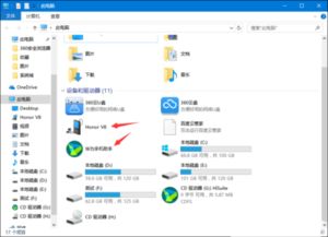 华为手机怎么连电脑网络(华为手机连接电脑网络,简单步骤与实用技巧) 华为手机怎么连电脑网络(华为手机连接电脑网络,简单步骤与实用技巧)