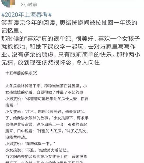 名师点评2025上海高考作文题(名师点评2025年上海高考作文题) 名师点评2025上海高考作文题(名师点评2025年上海高考作文题)