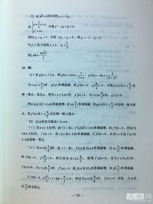 高考数学全国卷难不难?权威解析(高考数学全国卷难不难?权威解析) 高考数学全国卷难不难?权威解析(高考数学全国卷难不难?权威解析)