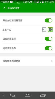 华为电脑qq音乐怎么显示歌词(华为电脑如何使用QQ音乐显示歌词—详细教程)