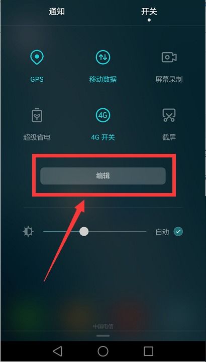 华为电脑按键解说视频怎么设置(华为电脑按键解说视频设置指南) 华为电脑按键解说视频怎么设置(华为电脑按键解说视频设置指南)
