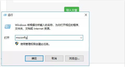 华为电脑弹窗恶搞广告怎么关闭(华为电脑弹窗恶搞广告关闭攻略) 华为电脑弹窗恶搞广告怎么关闭(华为电脑弹窗恶搞广告关闭攻略)