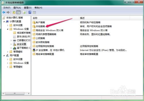 华为电脑怎么换帐户名(华为电脑如何更换账户名)