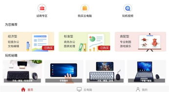 在电脑上怎么刷机华为(在电脑上如何刷机华为设备，详细步骤与注意事项)