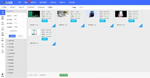 华为电脑怎么改照片尺寸(华为电脑修改照片尺寸全攻略,轻松上手,一键搞定! 华为电脑怎么改照片尺寸(华为电脑修改照片尺寸全攻略,轻松上手,一键搞定!