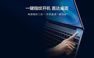 华为电脑圣诞树怎么打开(华为电脑圣诞树打开指南,探索科技与节日的交融) 华为电脑圣诞树怎么打开(华为电脑圣诞树打开指南,探索科技与节日的交融)