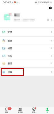 华为电脑回车键怎么设置(华为电脑回车键设置详解) 华为电脑回车键怎么设置(华为电脑回车键设置详解)