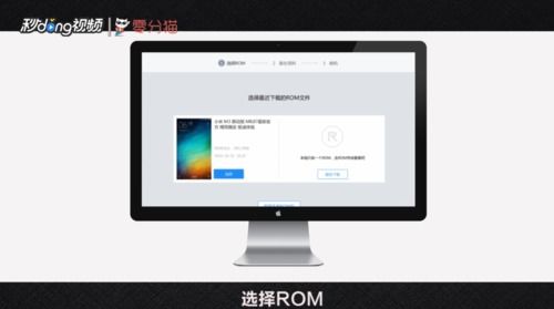 刷机华为电脑怎么刷不了(华为电脑刷机难题解析,为何刷机失败及其解决方案) 刷机华为电脑怎么刷不了(华为电脑刷机难题解析,为何刷机失败及其解决方案)