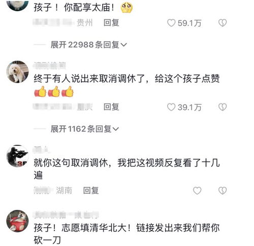 男生出考场第一句话是找不着妈妈了(男生走出考场的第一句话,找妈妈) 男生出考场第一句话是找不着妈妈了(男生走出考场的第一句话,找妈妈)