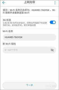 华为电脑怎么弄电子笔(华为电脑电子笔设置与使用指南) 华为电脑怎么弄电子笔(华为电脑电子笔设置与使用指南)