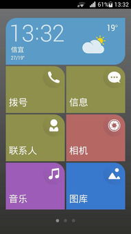 华为电脑怎么隐藏qq共享图标(华为电脑如何隐藏QQ共享图标,详细步骤与操作指南) 华为电脑怎么隐藏qq共享图标(华为电脑如何隐藏QQ共享图标,详细步骤与操作指南)