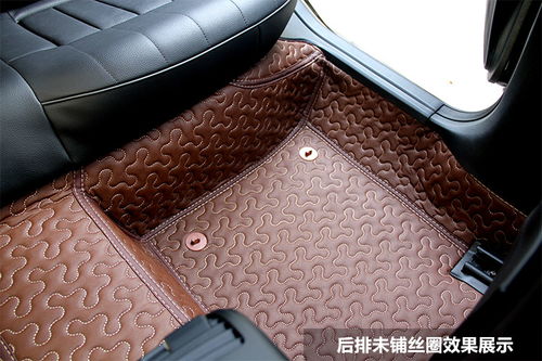 一新汽车脚垫多少钱(全新汽车脚垫价格解析) 一新汽车脚垫多少钱(全新汽车脚垫价格解析)