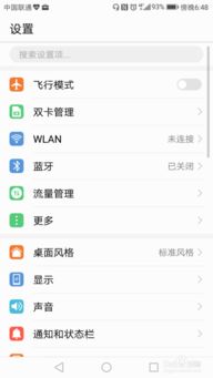 华为电脑怎么弄出厂设置(华为电脑如何恢复出厂设置,详细步骤与注意事项) 华为电脑怎么弄出厂设置(华为电脑如何恢复出厂设置,详细步骤与注意事项)