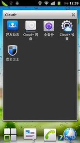 honor华为云电脑怎么搞(探究荣誉华为云电脑的搭建与应用)