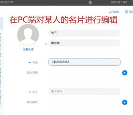 华为电脑锁屏名字怎么更换(华为电脑锁屏名字更换方法详解)