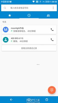 华为google怎么下载到电脑上(华为与Google,如何在电脑上下载和使用它们) 华为google怎么下载到电脑上(华为与Google,如何在电脑上下载和使用它们)
