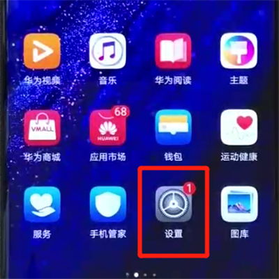 华为荣耀电脑怎么截长图(华为荣耀电脑长图截取全攻略)