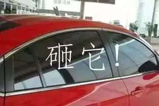 汽车换门和玻璃要多少钱(汽车换门和玻璃的费用解析) 汽车换门和玻璃要多少钱(汽车换门和玻璃的费用解析)