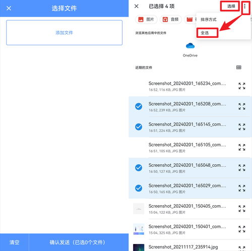 华为电脑用户头像怎么换(华为电脑用户头像更换教程)
