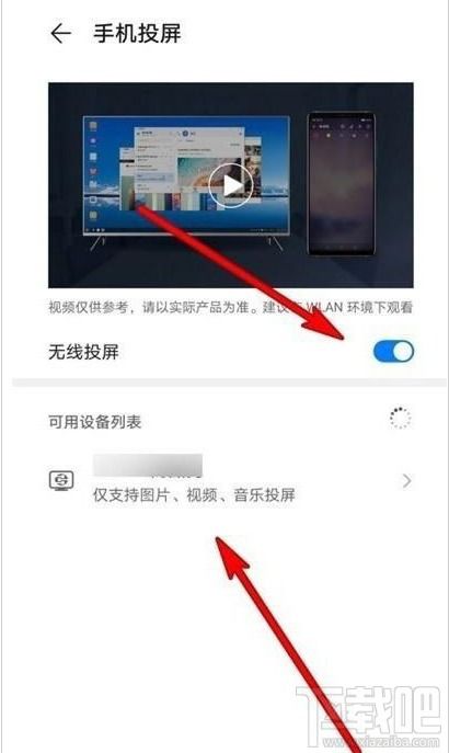 怎么华为手机投屏到电脑(华为手机投屏到电脑的详细步骤指南) 怎么华为手机投屏到电脑(华为手机投屏到电脑的详细步骤指南)