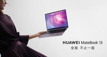 华为手提电脑挂包怎么用(华为手提电脑挂包使用指南) 华为手提电脑挂包怎么用(华为手提电脑挂包使用指南)