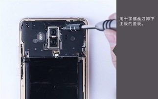 华为电脑水晶壳怎么拆视频(华为电脑水晶壳拆卸教程视频详解) 华为电脑水晶壳怎么拆视频(华为电脑水晶壳拆卸教程视频详解)