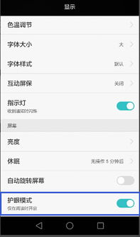 华为电脑怎么看番茄小说(华为电脑上如何阅读番茄小说—探索数字阅读的新体验) 华为电脑怎么看番茄小说(华为电脑上如何阅读番茄小说—探索数字阅读的新体验)