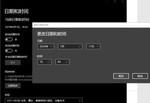 华为电脑非触控怎么关闭(华为电脑非触控屏幕如何关闭,详细操作指南) 华为电脑非触控怎么关闭(华为电脑非触控屏幕如何关闭,详细操作指南)