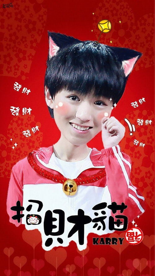 王俊凯魔性舞蹈零帧起跳(王俊凯魔性舞蹈,零帧起跳的力量与魅力) 王俊凯魔性舞蹈零帧起跳(王俊凯魔性舞蹈,零帧起跳的力量与魅力)