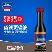 敏克汽车多少钱一瓶(敏克汽车燃油添加剂价格解析) 敏克汽车多少钱一瓶(敏克汽车燃油添加剂价格解析)