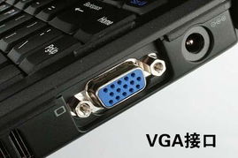 多插口华为接口怎么接电脑(华为多插口接口连接电脑的详细指南)