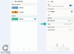 华为电脑换机克隆怎么弄(华为电脑换机克隆的详细步骤与操作指南) 华为电脑换机克隆怎么弄(华为电脑换机克隆的详细步骤与操作指南)