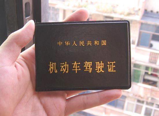 汽车驾驶资格证要多少分(汽车驾驶资格证考试分数要求详解)