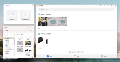 华为电脑怎么下载app并安装(华为电脑下载与安装应用程序的详细指南)