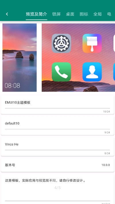 华为电脑怎么下载app并安装(华为电脑下载与安装应用程序的详细指南)
