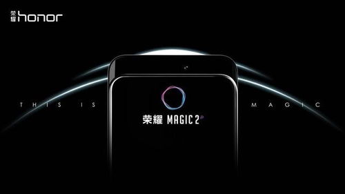 华为magic2怎么变成电脑(华为Magic2变身电脑,手机与电脑的融合之旅) 华为magic2怎么变成电脑(华为Magic2变身电脑,手机与电脑的融合之旅)