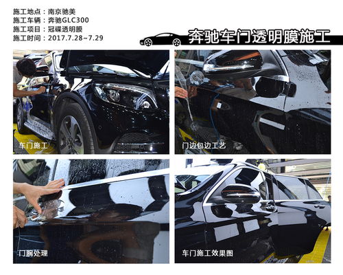 汽车可以贴车漆吗多少钱(汽车可以贴车漆吗?贴车漆需要多少钱?一篇文章解答你的疑惑) 汽车可以贴车漆吗多少钱(汽车可以贴车漆吗?贴车漆需要多少钱?一篇文章解答你的疑惑)