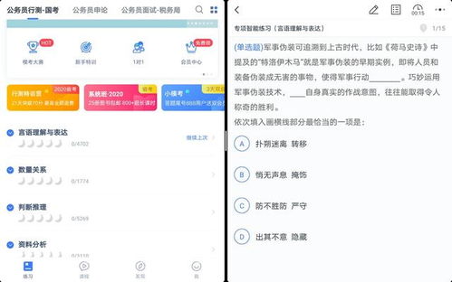华为电脑刷题怎么样(华为电脑刷题怎么样，深度体验与全面评价)
