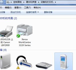电脑怎么连华为蓝牙音箱(电脑如何连接华为蓝牙音箱，详细步骤与操作指南)