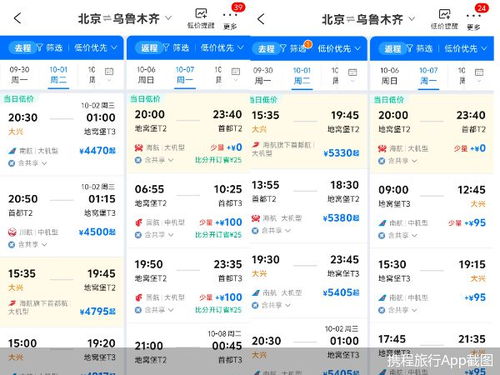 广昌到无锡汽车票多少钱(广昌至无锡汽车票价查询,深度解析票价背后的因素) 广昌到无锡汽车票多少钱(广昌至无锡汽车票价查询,深度解析票价背后的因素)