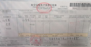 绵阳到上饶汽车票多少钱(绵阳到上饶汽车票价详解)