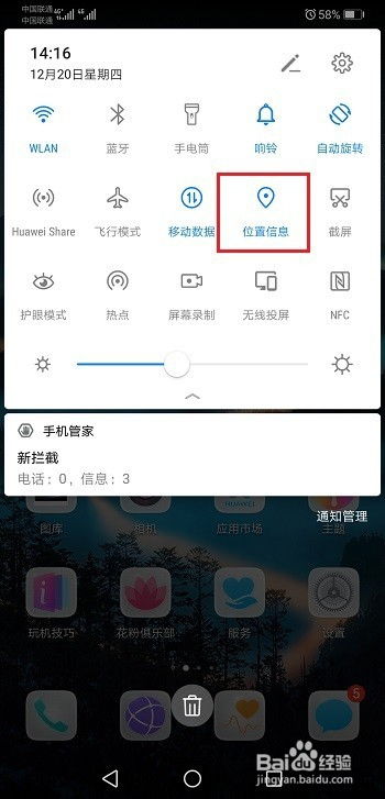华为电脑怎么关掉防火墙(华为电脑如何关闭防火墙,详细步骤与注意事项) 华为电脑怎么关掉防火墙(华为电脑如何关闭防火墙,详细步骤与注意事项)