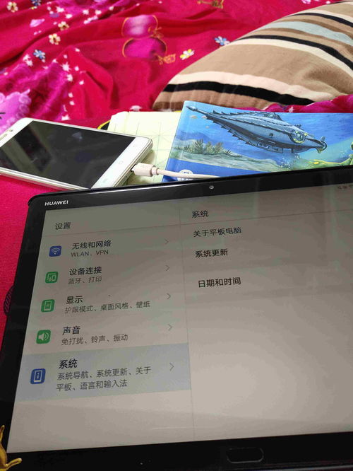华为平板退出电脑模式怎么退(华为平板退出电脑模式的详细步骤解析) 华为平板退出电脑模式怎么退(华为平板退出电脑模式的详细步骤解析)