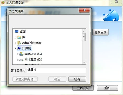 华为电脑状态栏怎么缩小(华为电脑状态栏缩小操作详解)
