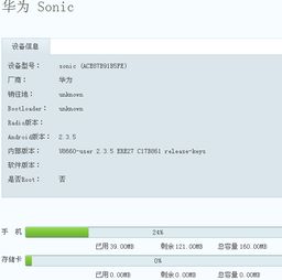 华为电脑限权怎么取消掉(华为电脑限权取消指南) 华为电脑限权怎么取消掉(华为电脑限权取消指南)