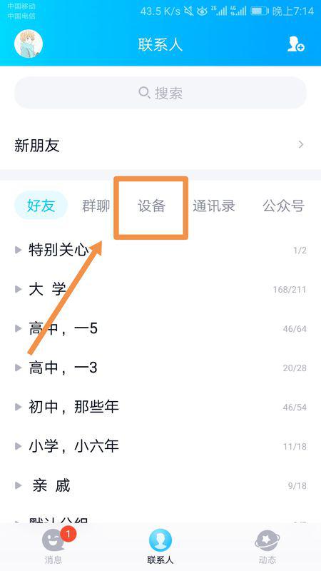 华为怎么把录音导到电脑(华为录音导出至电脑的详细步骤解析)