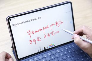 怎么制作华为电脑触屏笔(华为电脑触屏笔制作指南) 怎么制作华为电脑触屏笔(华为电脑触屏笔制作指南)