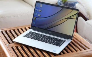 华为电脑matebook d怎么样(华为MateBook D笔记本电脑深度解析，性能、设计与使用体验)