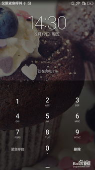 华为电脑怎么设置桌面锁屏(华为电脑设置桌面锁屏的详细步骤指南) 华为电脑怎么设置桌面锁屏(华为电脑设置桌面锁屏的详细步骤指南)