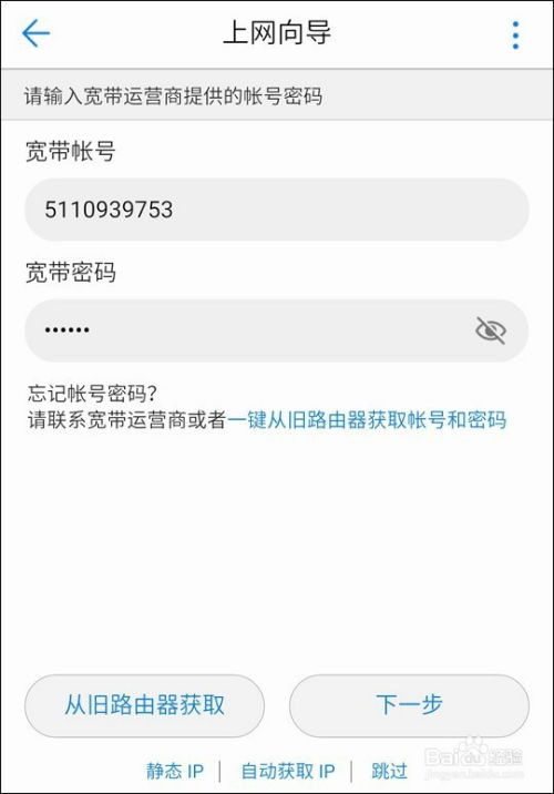 华为电脑买回来怎么设置(华为电脑设置指南,从购买到使用的全面解析) 华为电脑买回来怎么设置(华为电脑设置指南,从购买到使用的全面解析)